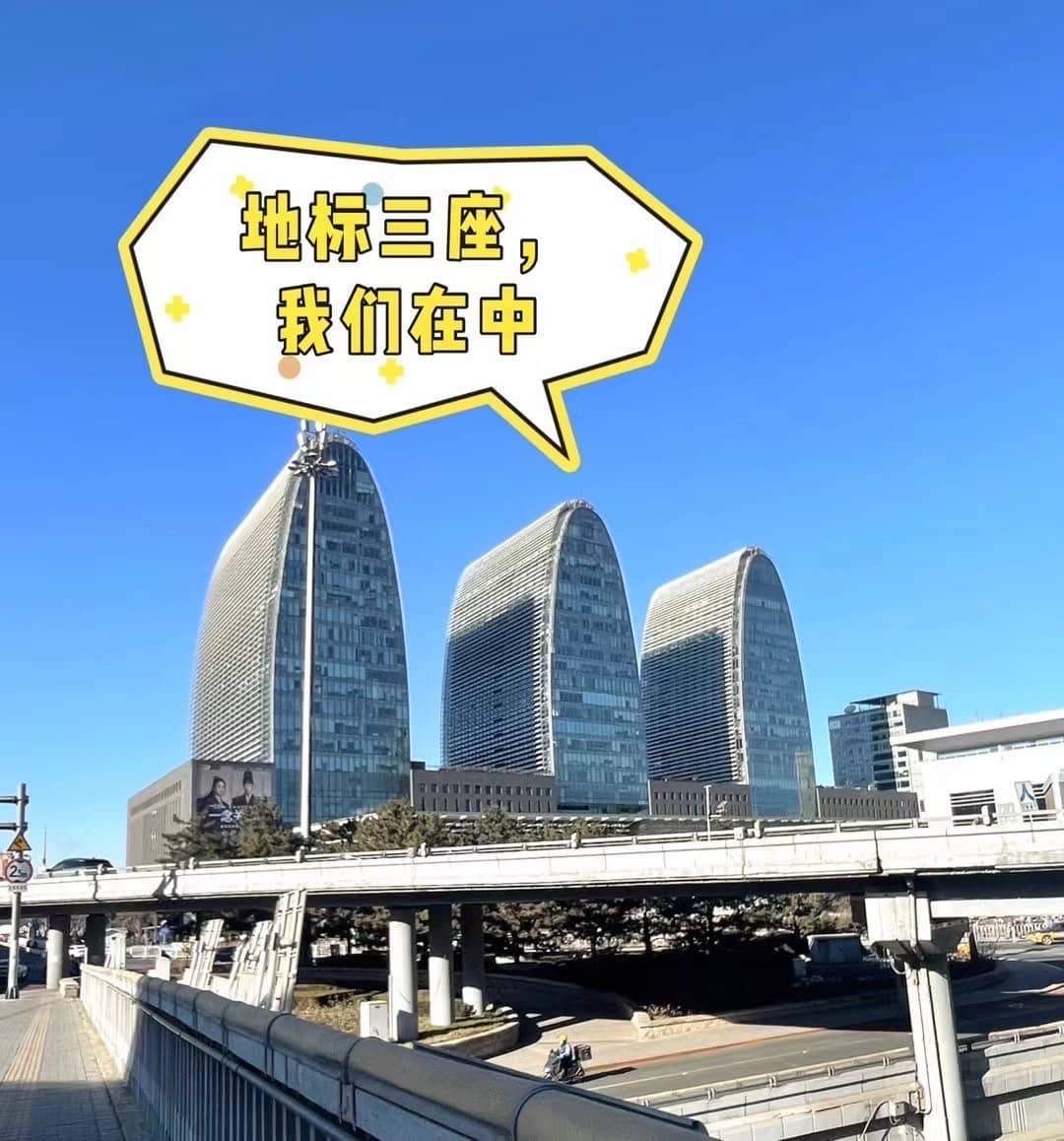 名企科技办公楼外观