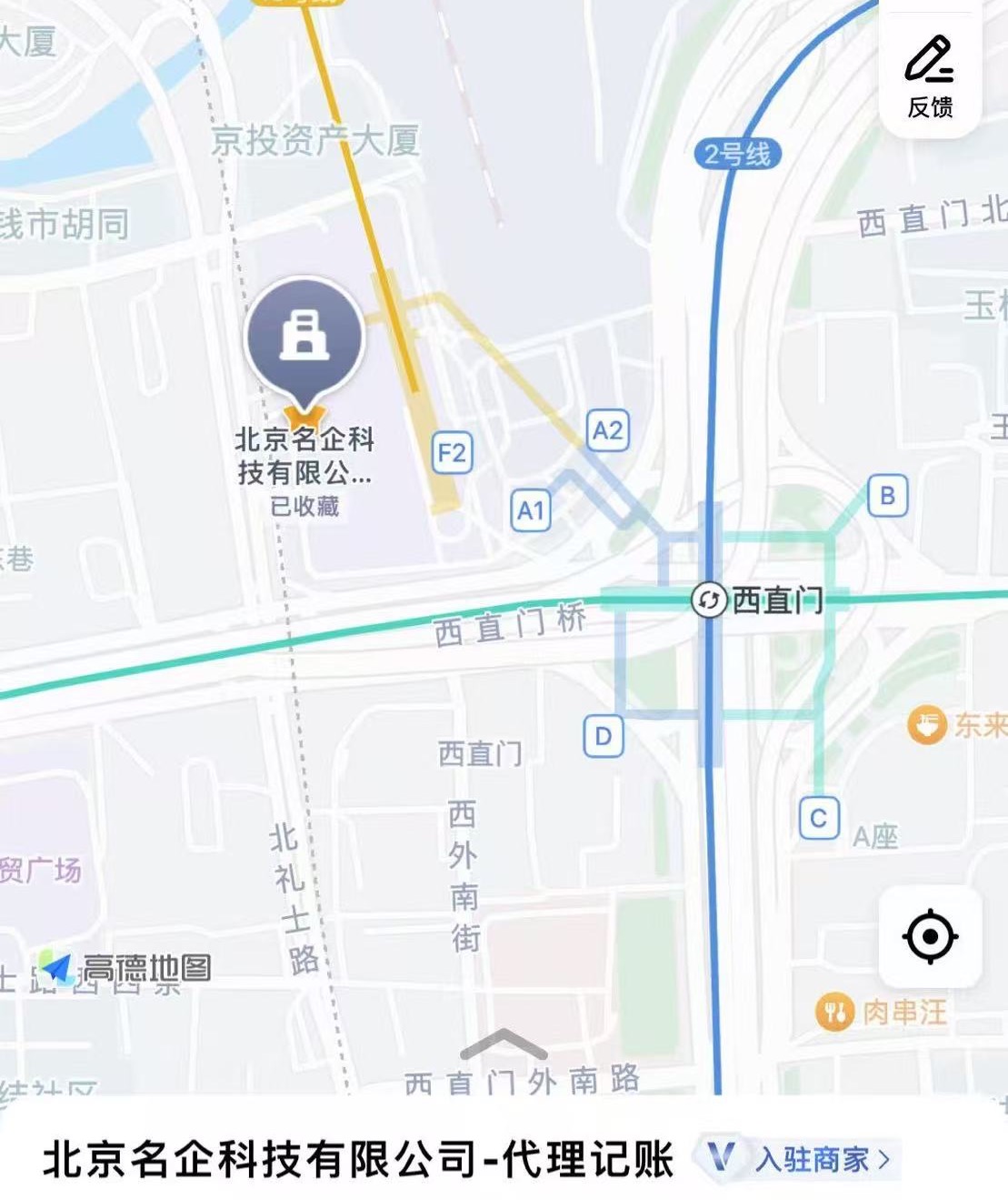 名企科技办公地址地图位置